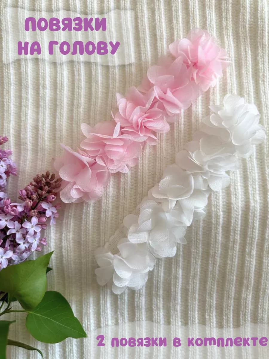 Повязка на голову для малыша