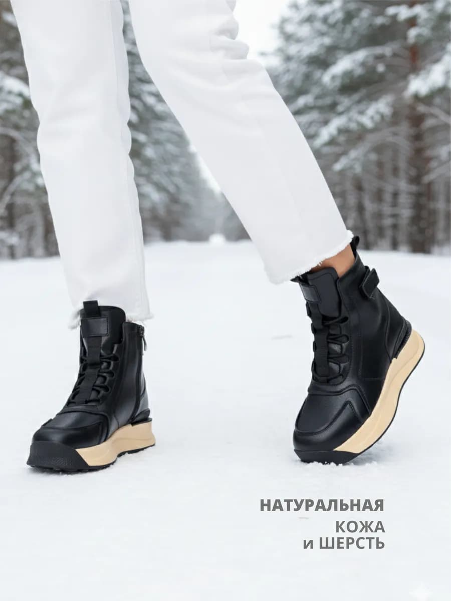 Ботинки женские зимние кожаные спортивные