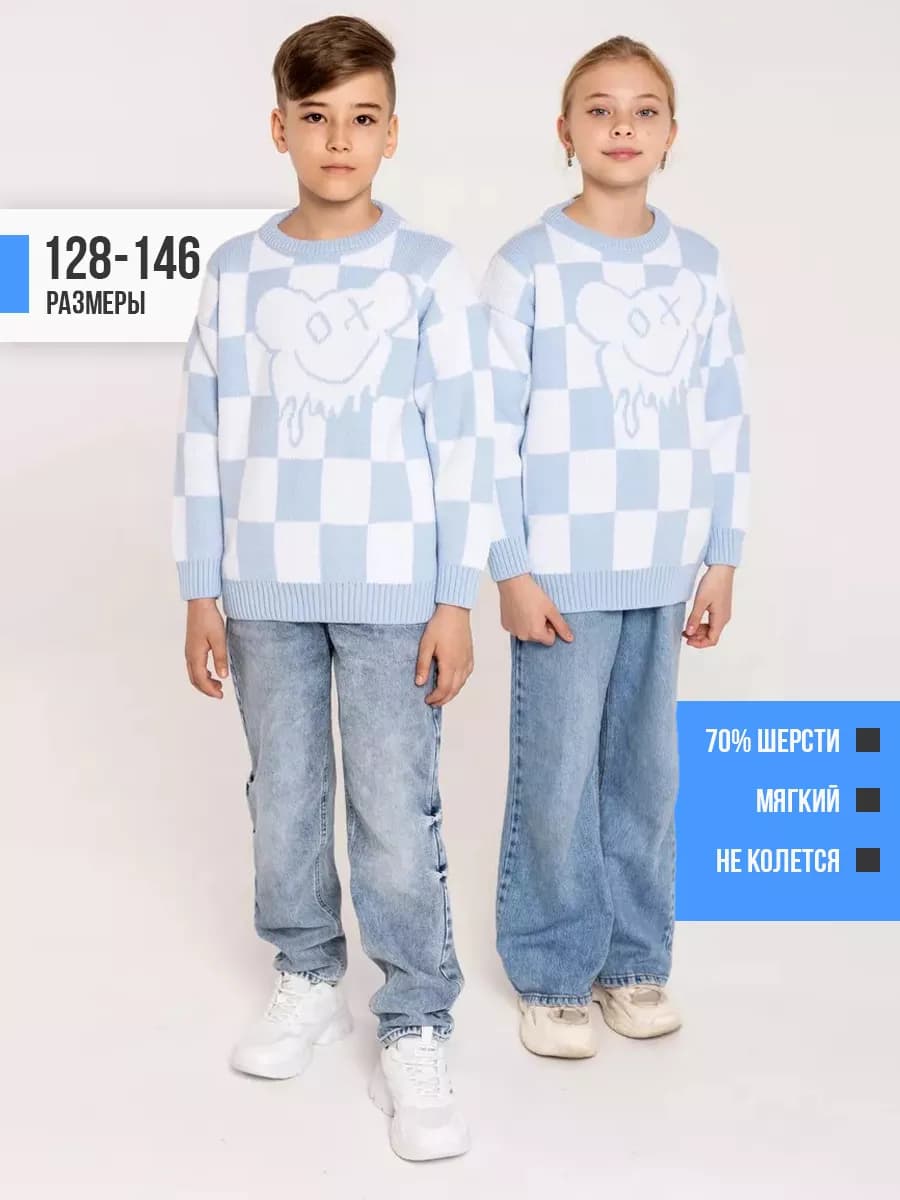 Кофта детская вязаная