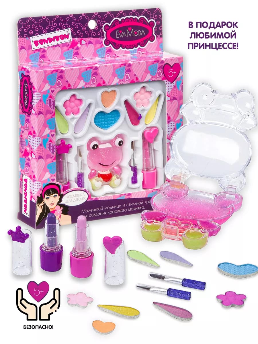 Набор декоративной косметики для детей 3 в 1