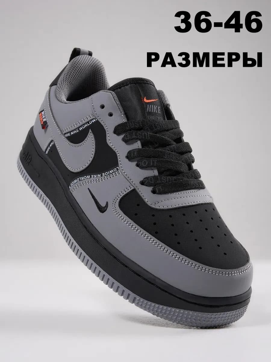 Кроссовки мужские Air Force 1