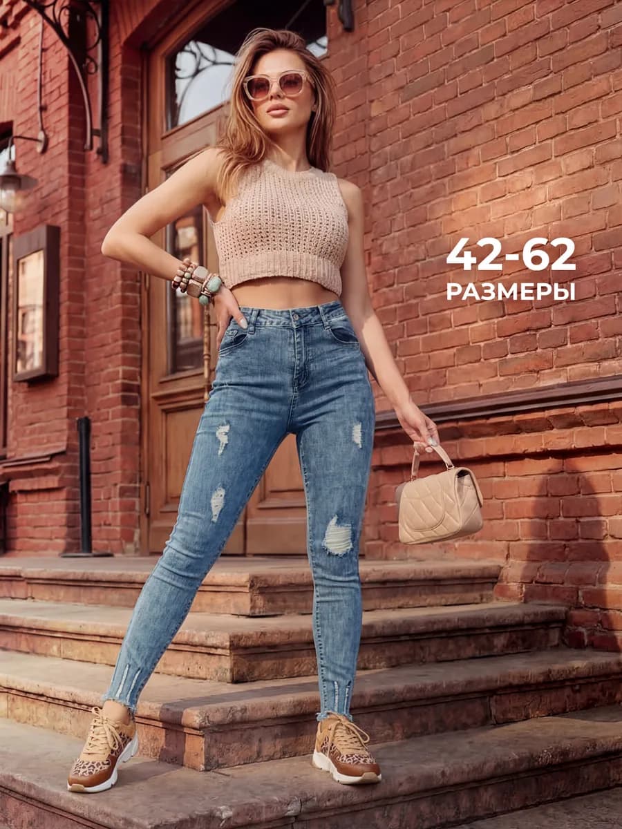 Джинсы рваные большие размеры скинни