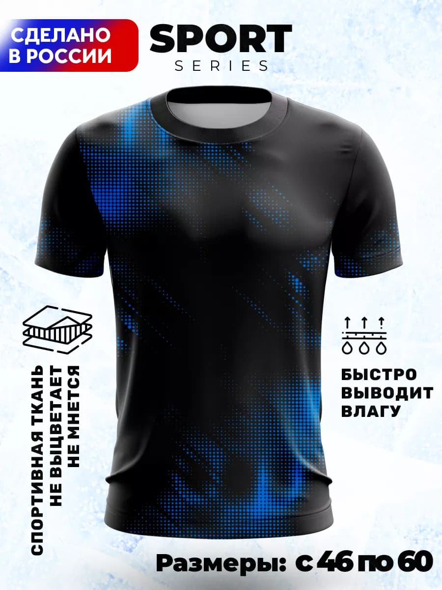 Футболка с принтом Майка спортивная