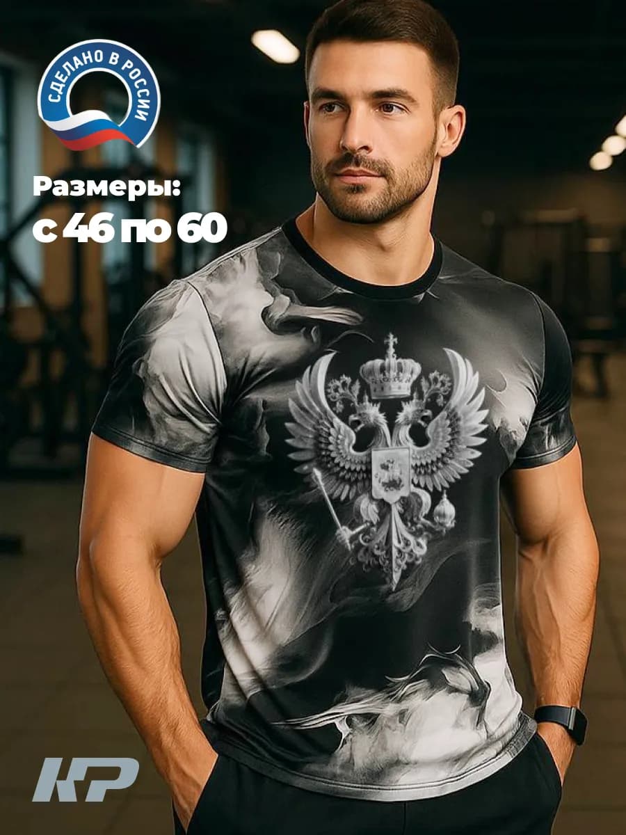 Футболка с принтом Герб России