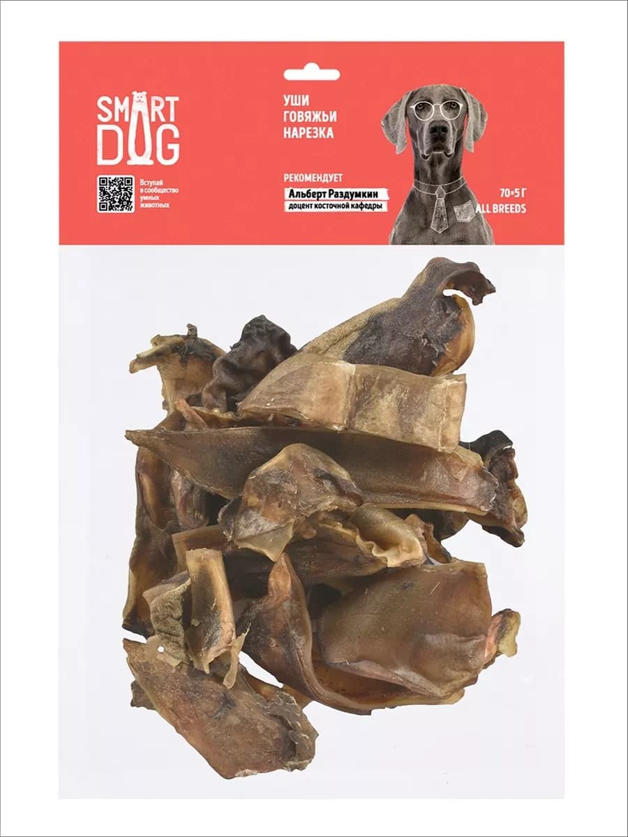 Лакомства для собак, уши говяжьи, 70 гр