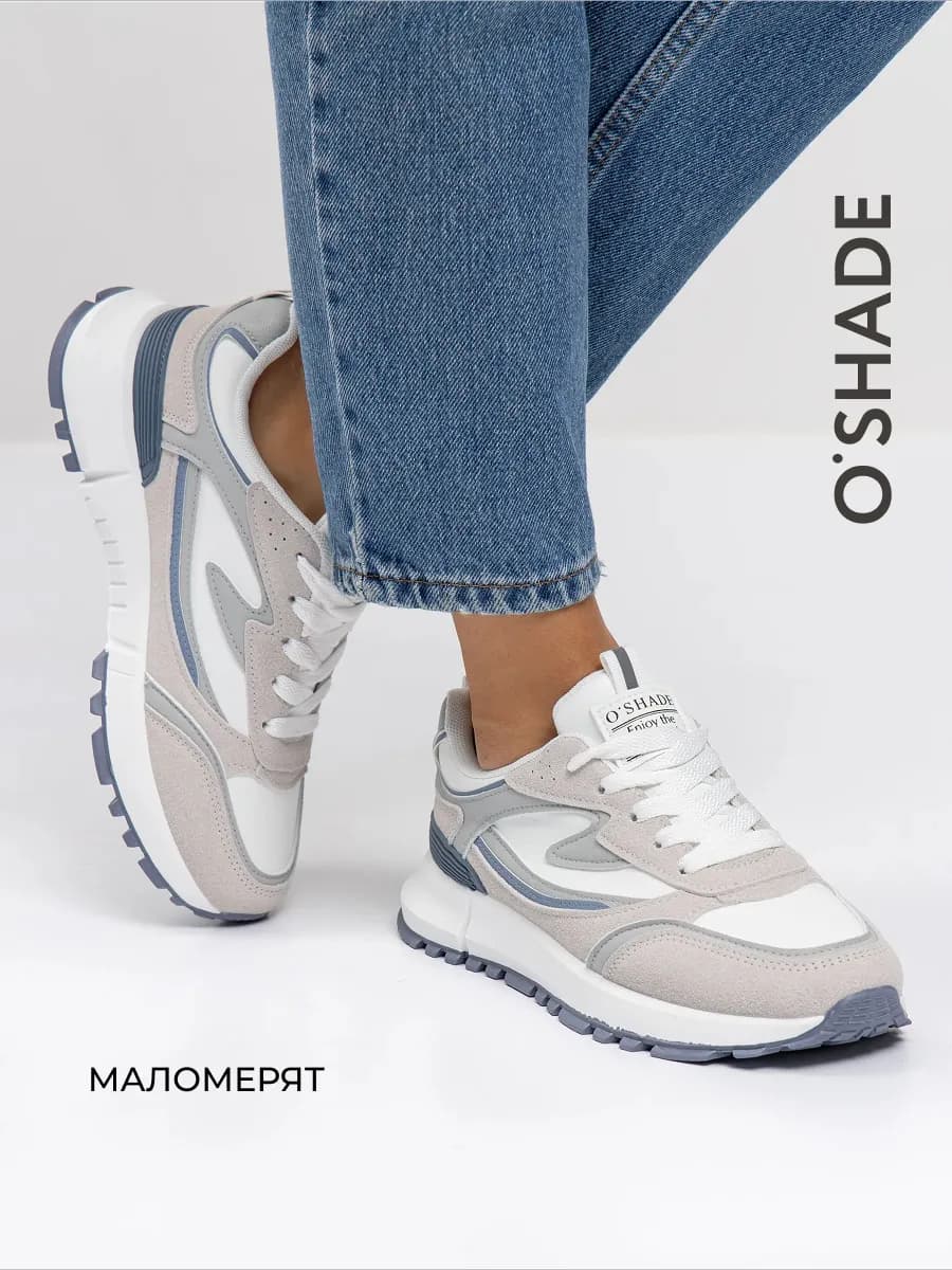 Кроссовки женские