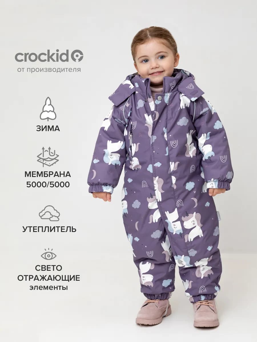 Утепленный комбинезон для девочки