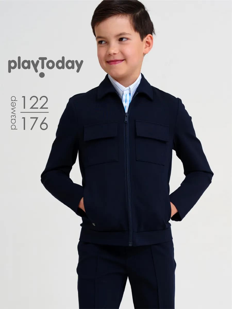 Жакет на молнии школьный синий пиджак для подростка