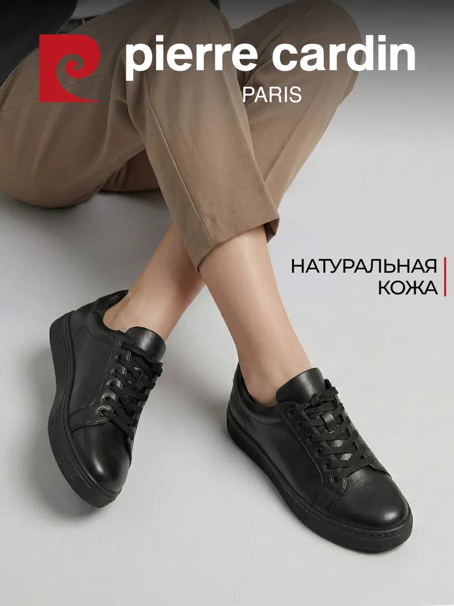 Кеды демисезонные на платформе натуральная кожа