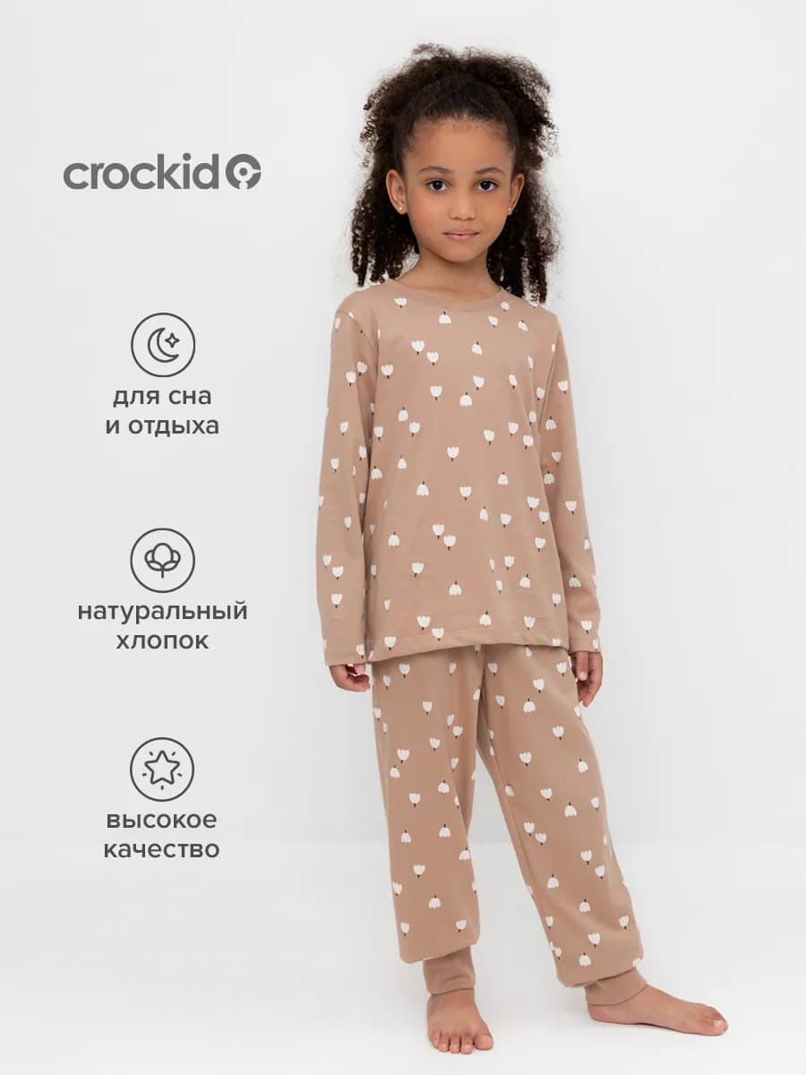 Пижама хлопковая с брюками