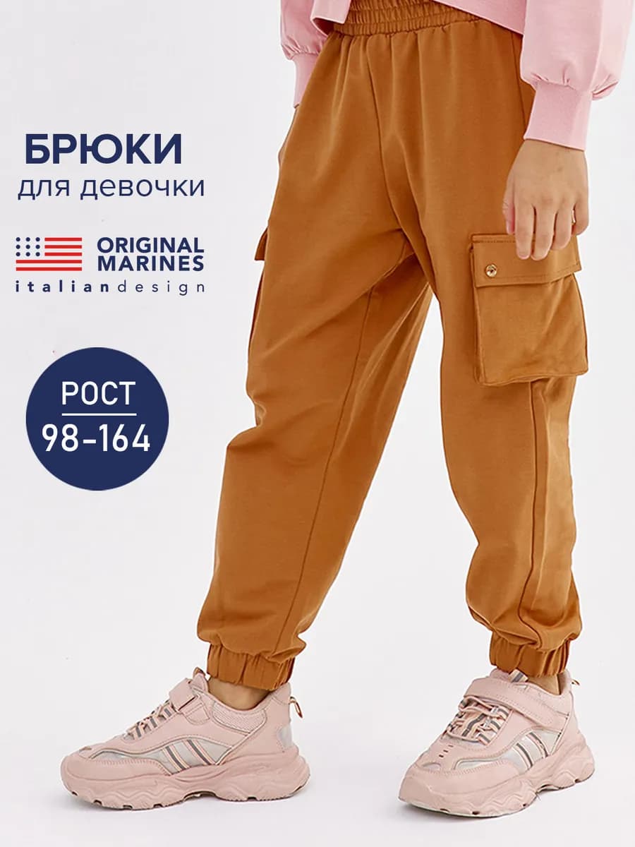 Брюки джоггеры карго трикотажные на резинке