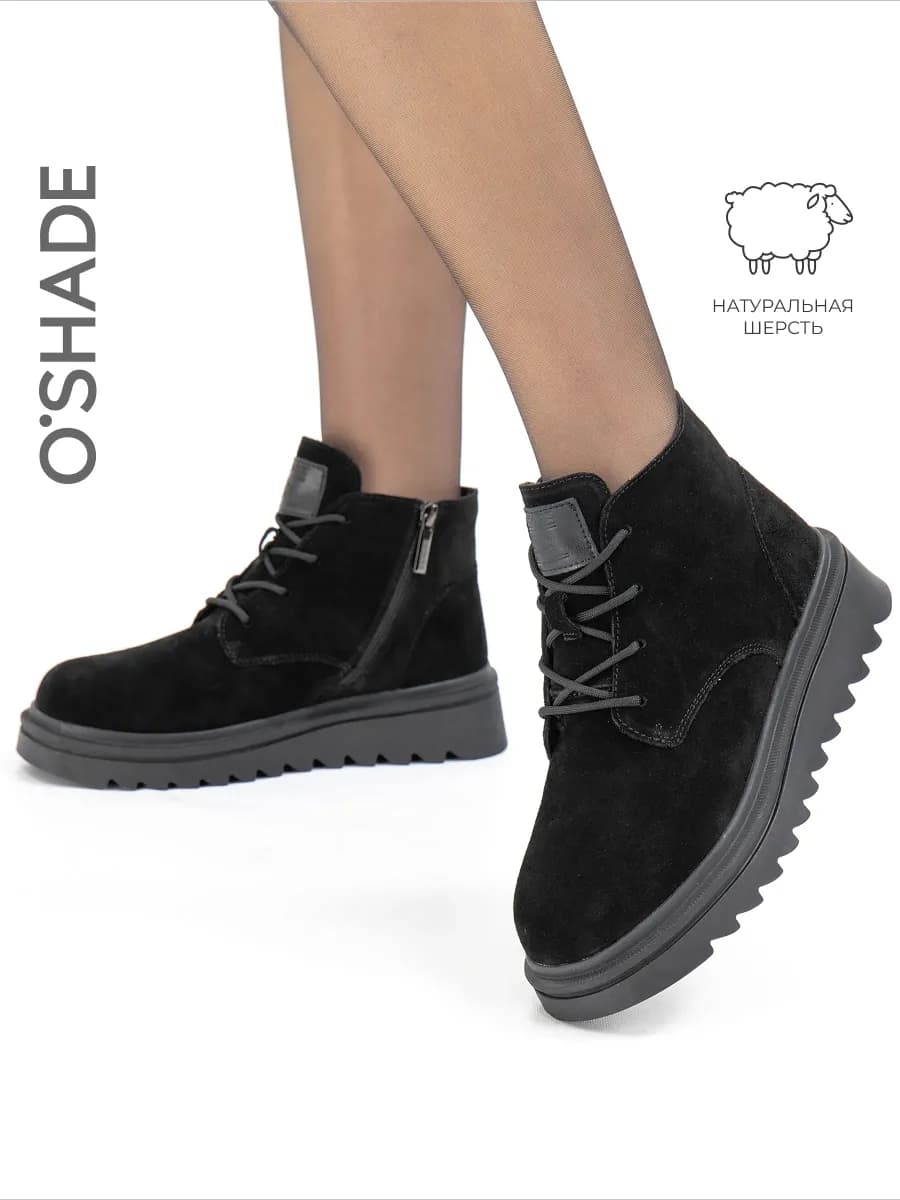 Ботинки зимние женские