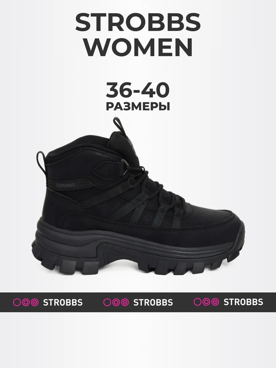 Ботинки женские зимние