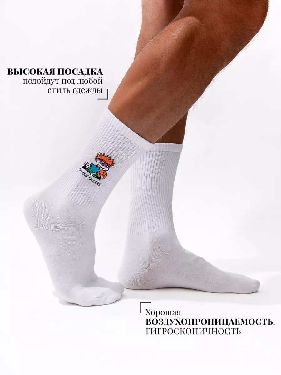 Носки высокие белые набор 5 пар в подарочной коробке