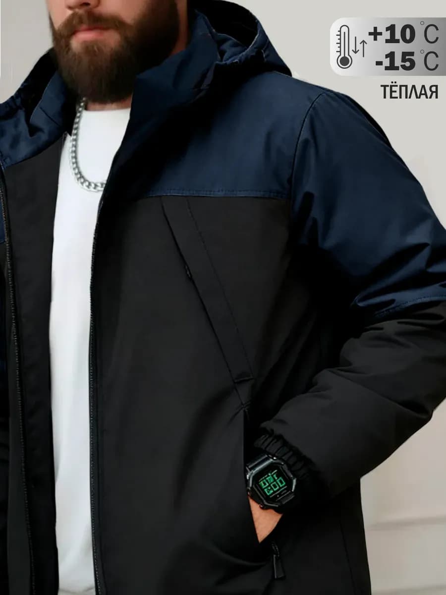 Куртка демисезонная с капюшоном теплая