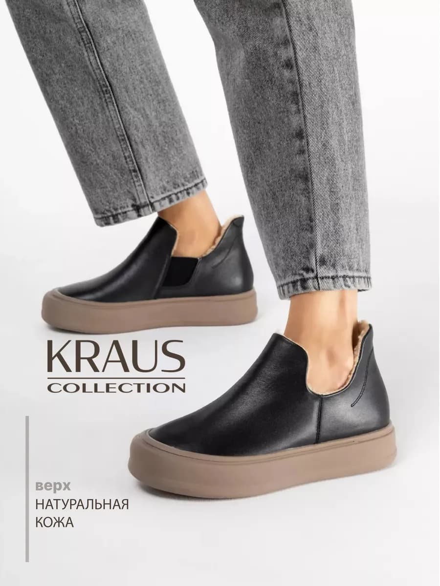 Ботинки женские зимние кожаные