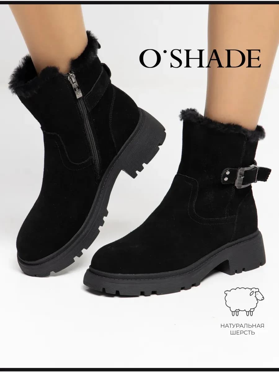 Ботинки женские зимние замшевые