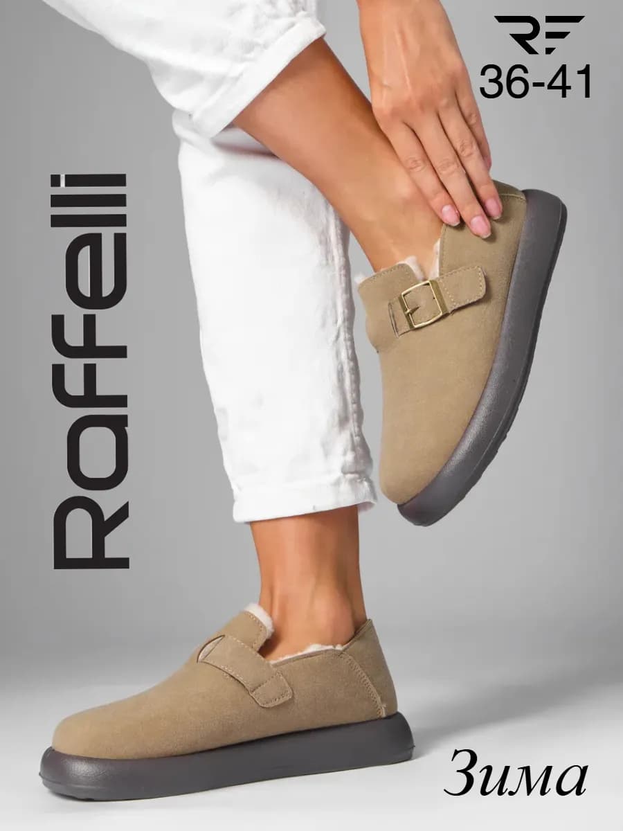 Короткие угги