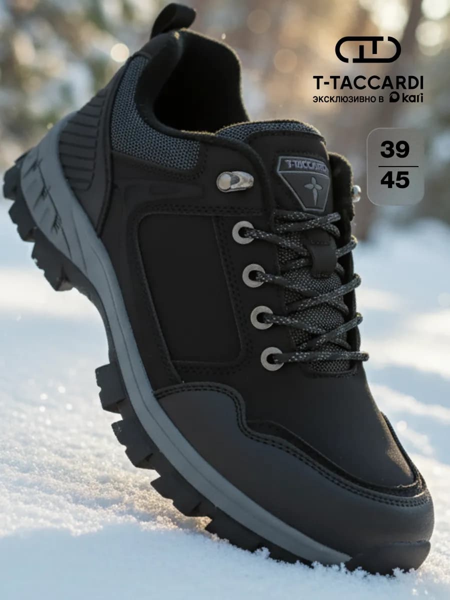 Кроссовки демисезонные утеплённые весенние