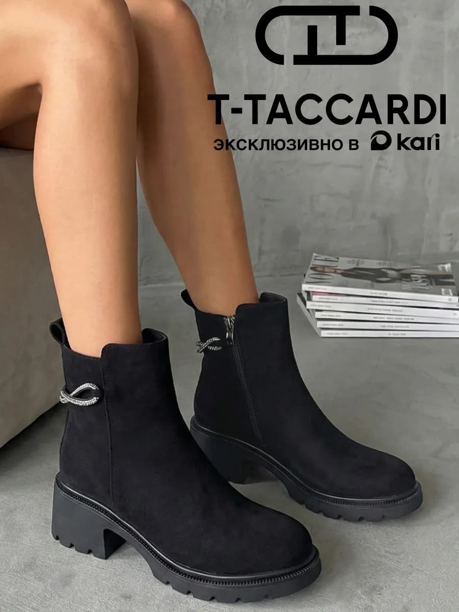 Ботильоны женские зимние на низком каблуке