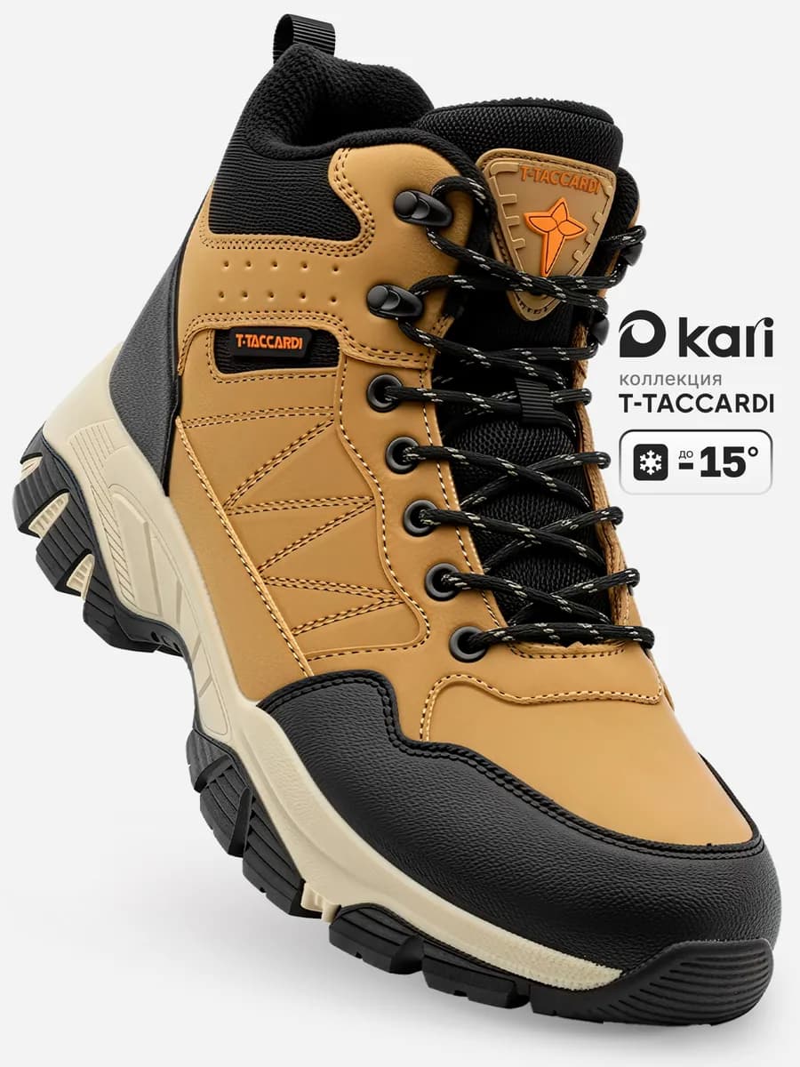 Кроссовки зимние с мехом высокие