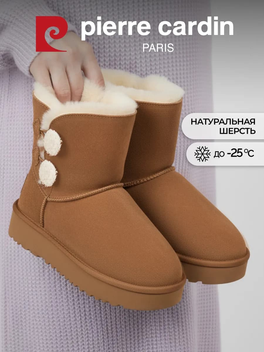 Угги зимние с мехом на платформе натуральная замша