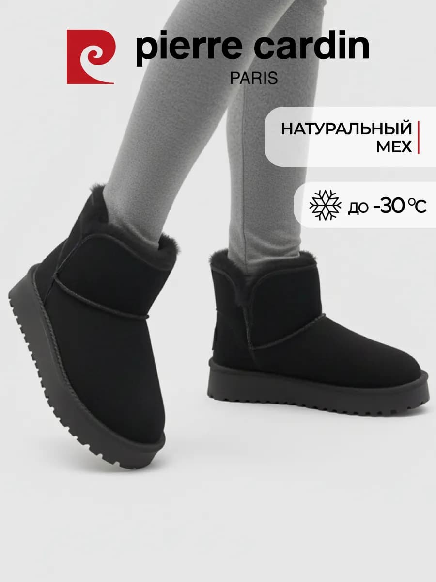 Угги зимние с мехом на платформе натуральная замша