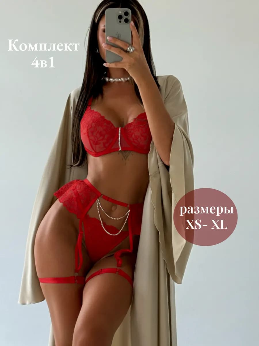 Комплект нижнего белья кружевной