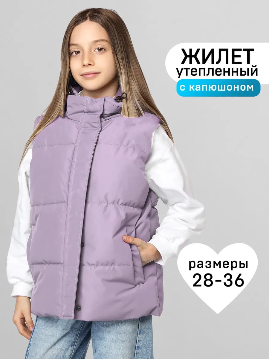 Жилет детский утепленный с капюшоном