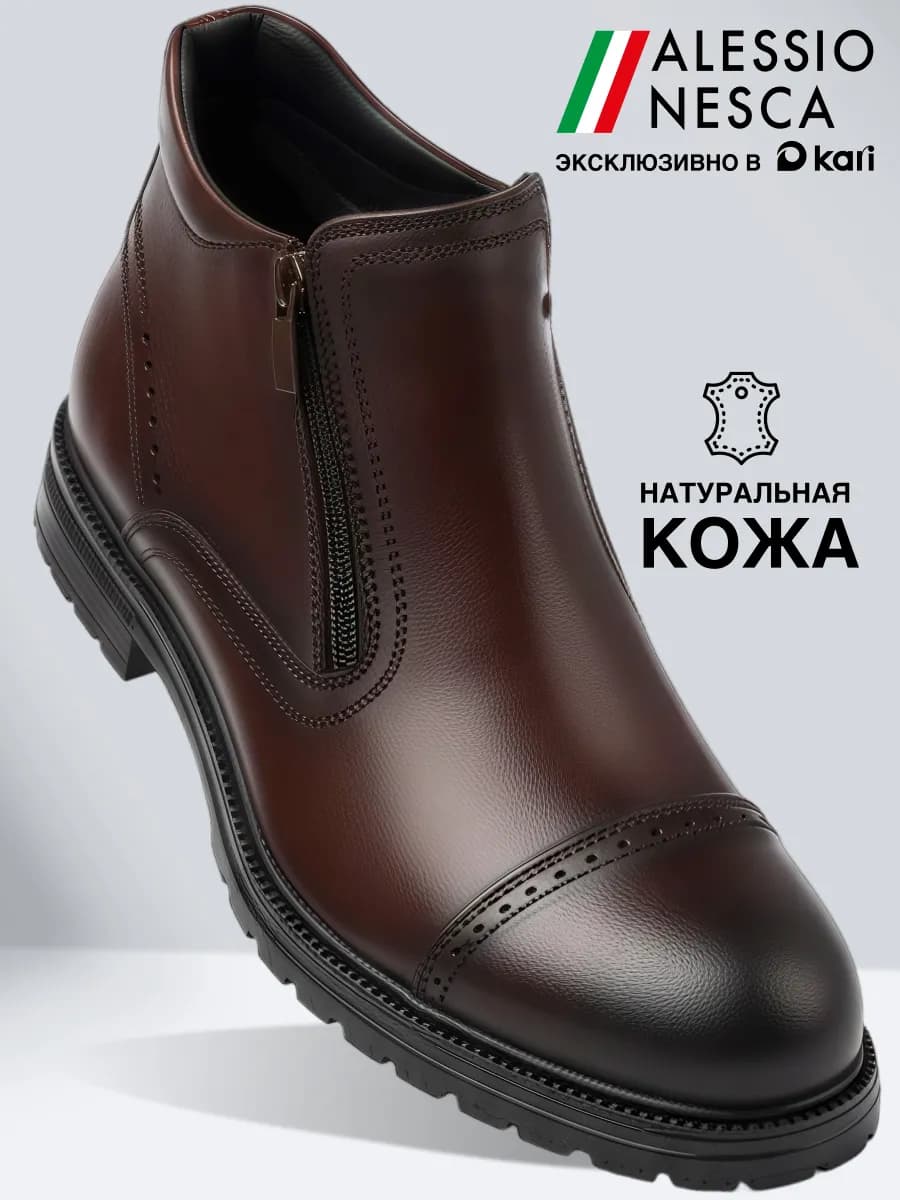 Ботинки мужские демисезонные натуральная кожа