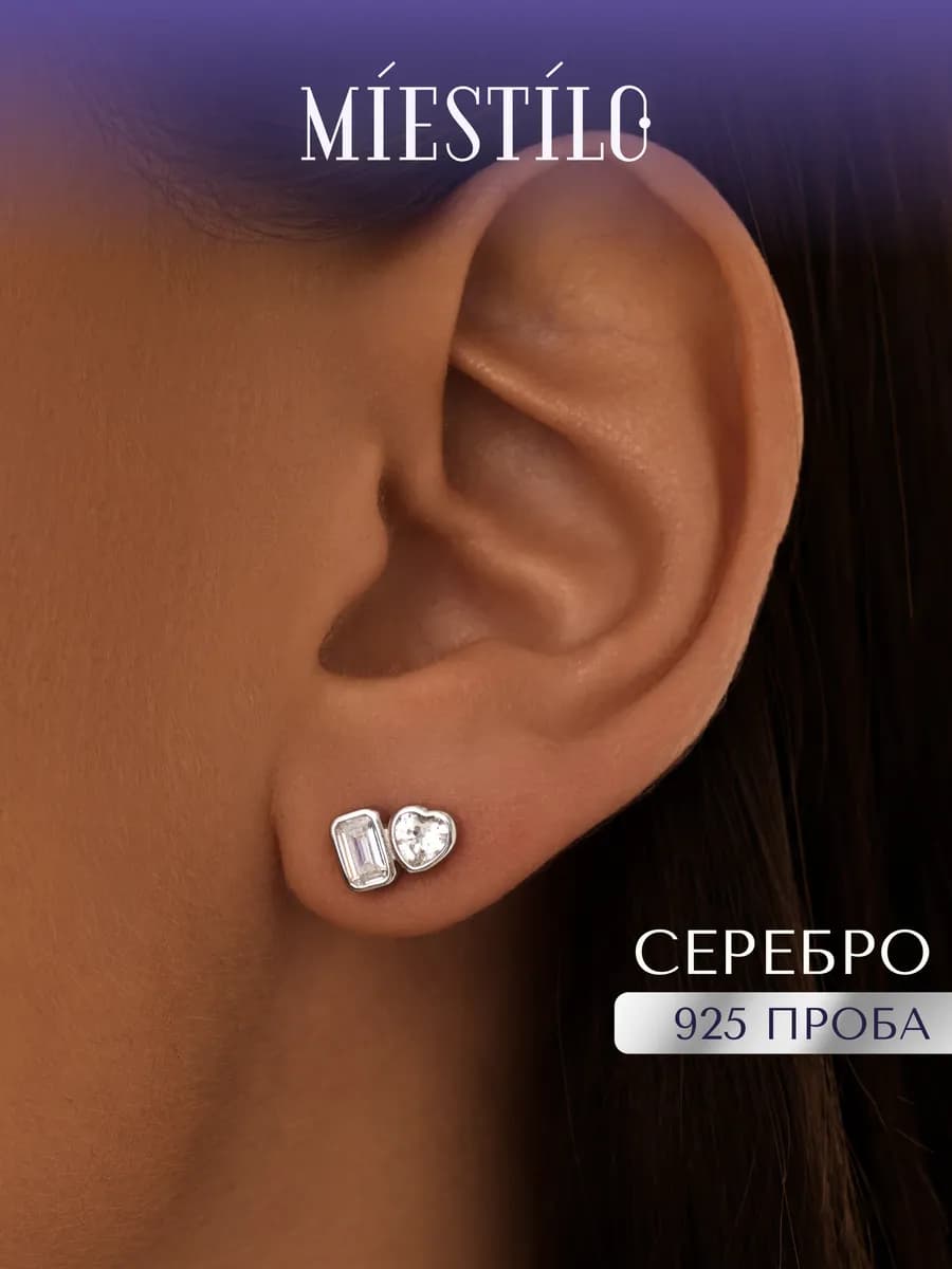Серьги серебро 925 серебряные гвоздики женские сердце