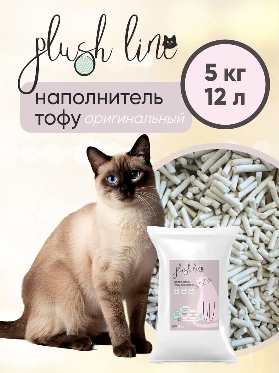 Наполнитель тофу 5 кг натуральный