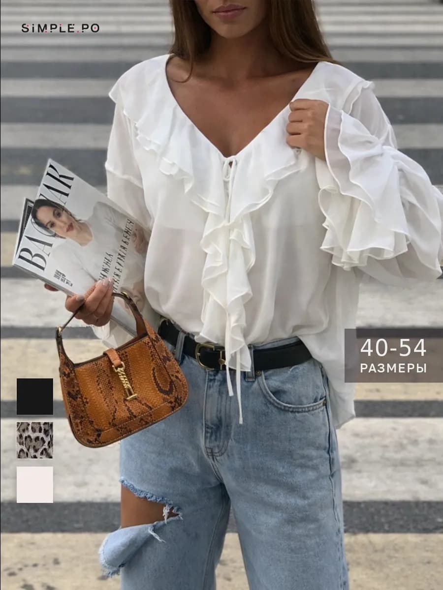 Блузка нарядная белая офисная с воланами