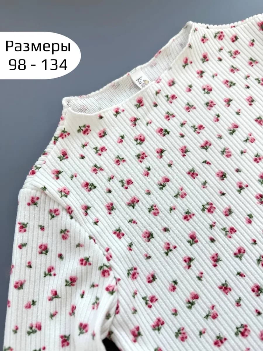 Лонгслив (водолазка) в рубчик