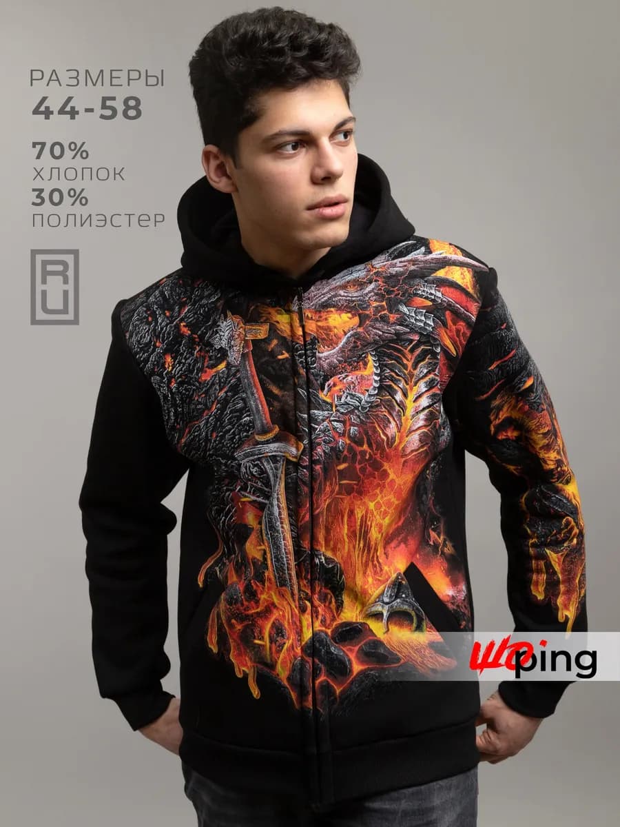 Толстовка с принтом Дракона