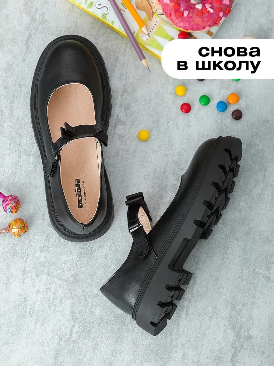 Туфли школьные для девочек на липучке
