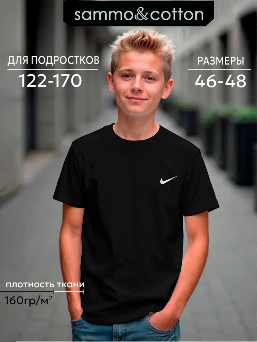 футболка подростковая с принтом