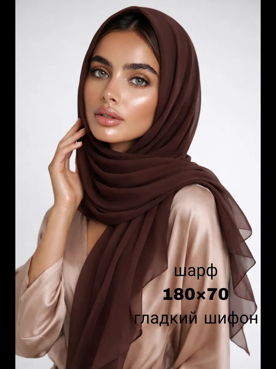 шарф мусульманский платок