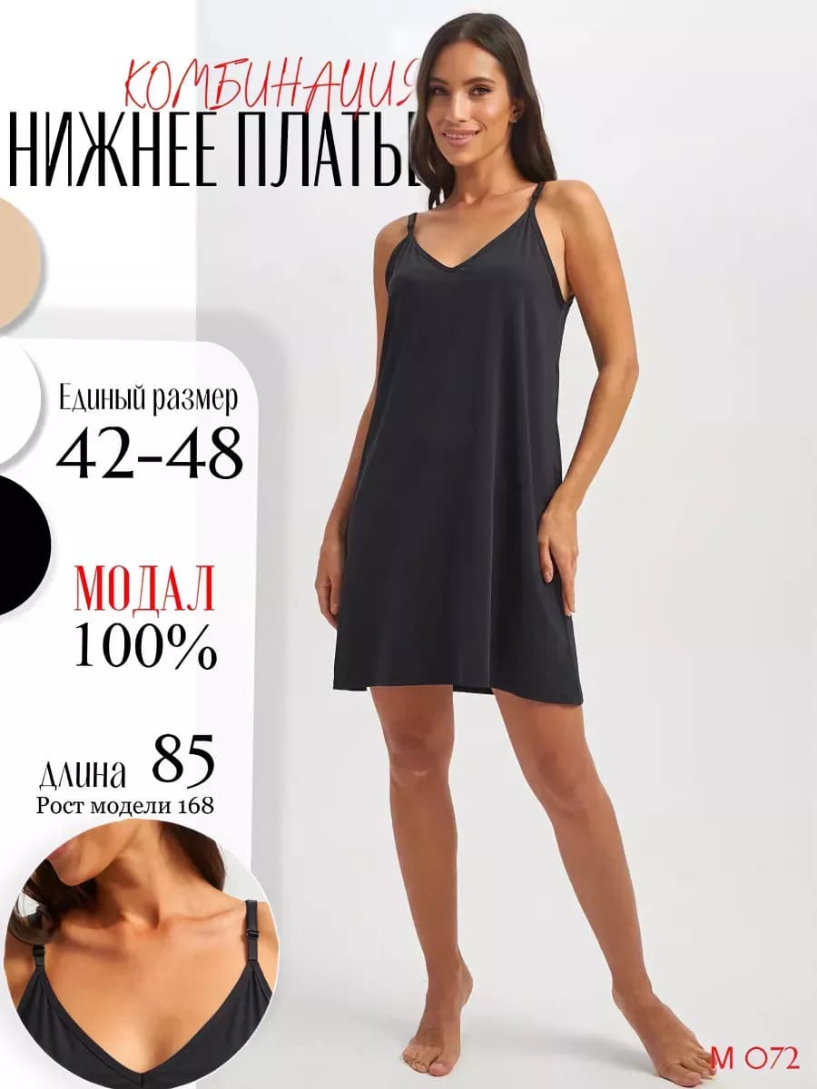 Комбинация