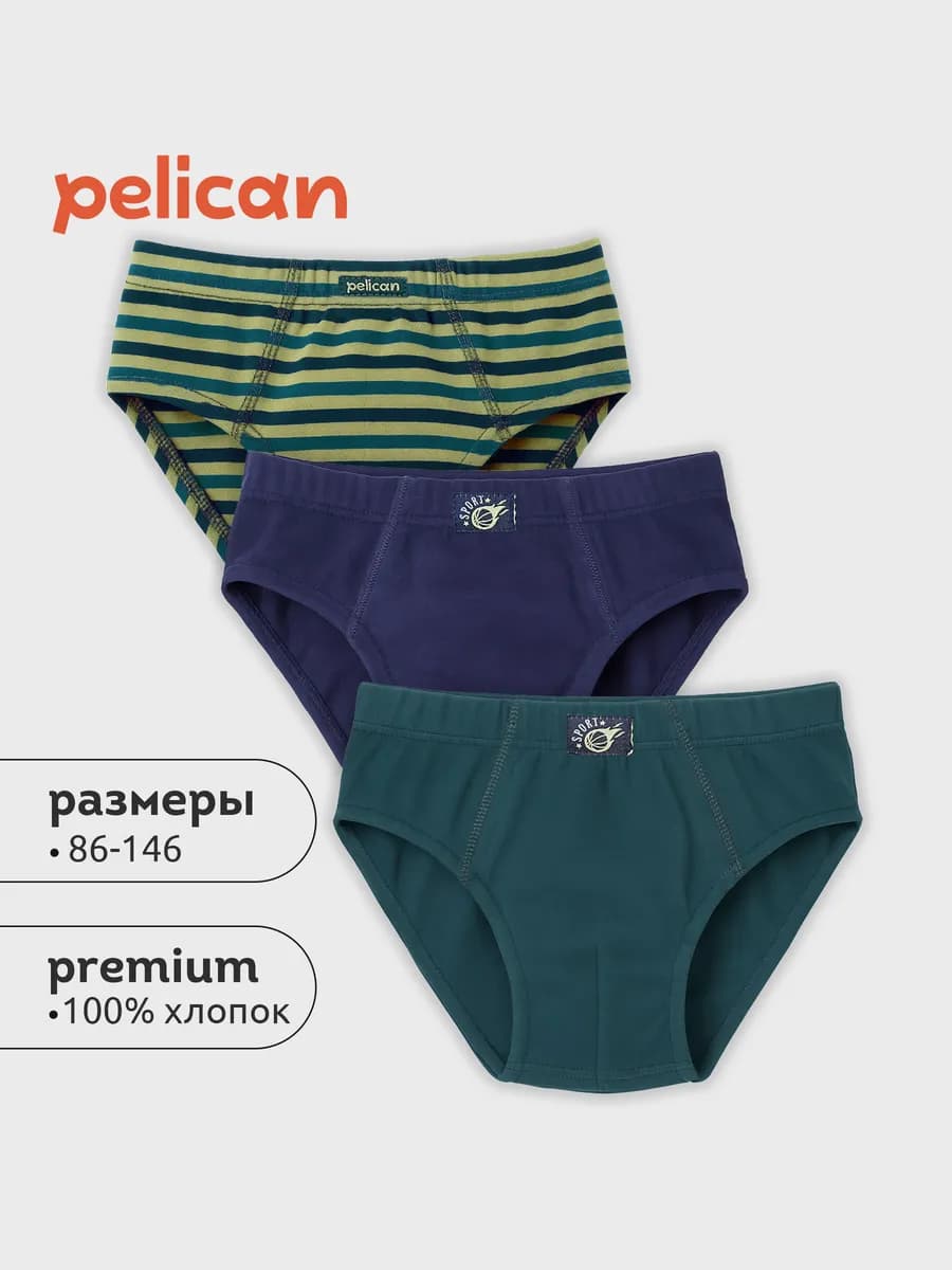 Трусы для мальчика слипы подростковые брифы хлопок