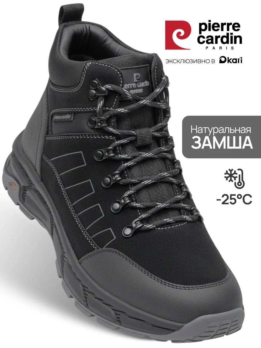 Кроссовки зимние из натуральной замши и меха