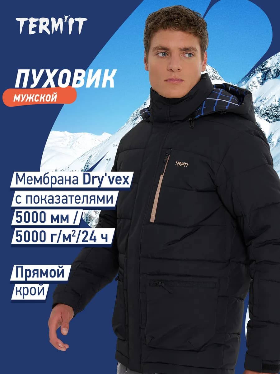 Куртка сноубордическая мужская зимняя