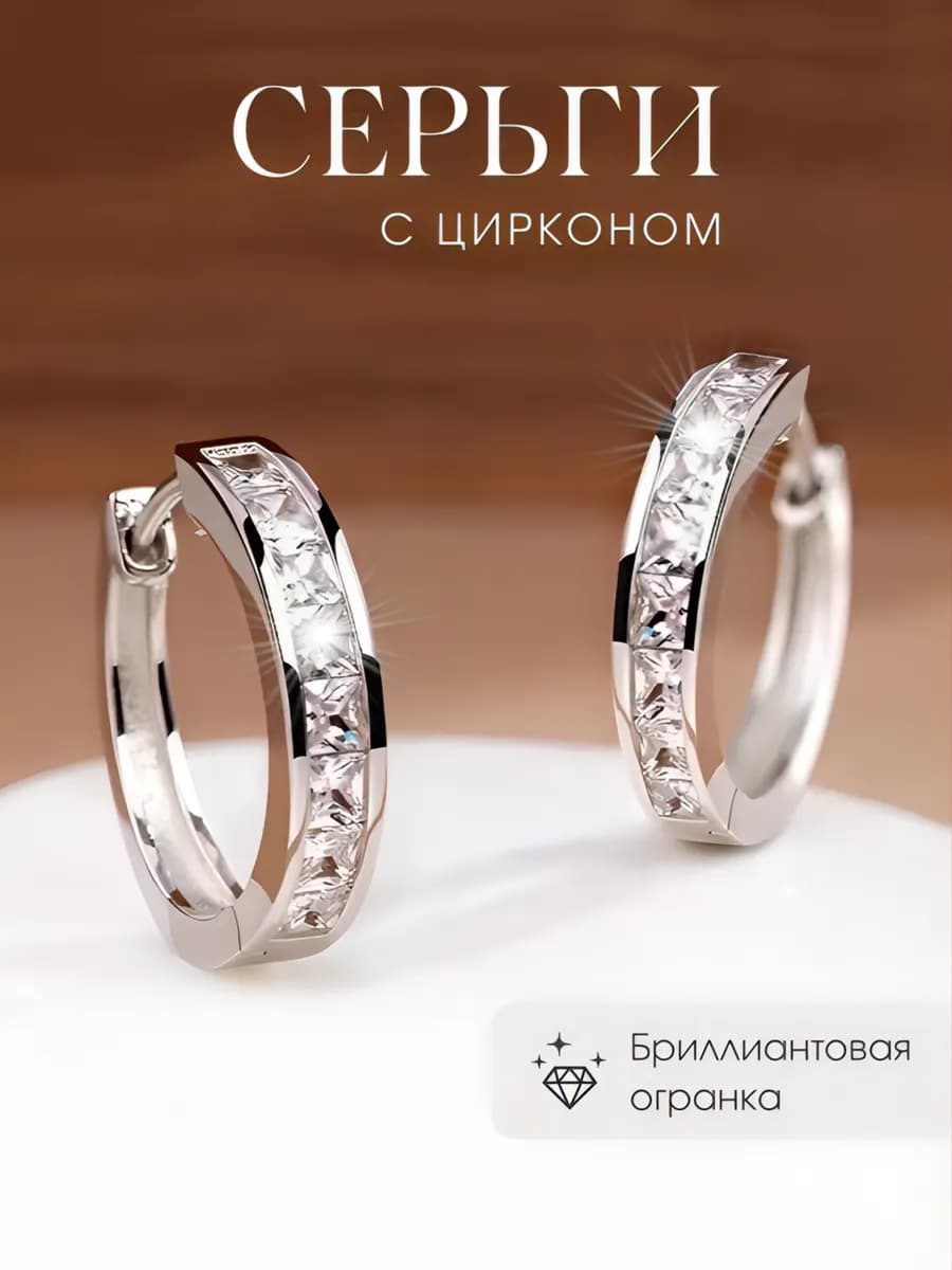 Серьги бижутерия кольца повседневные