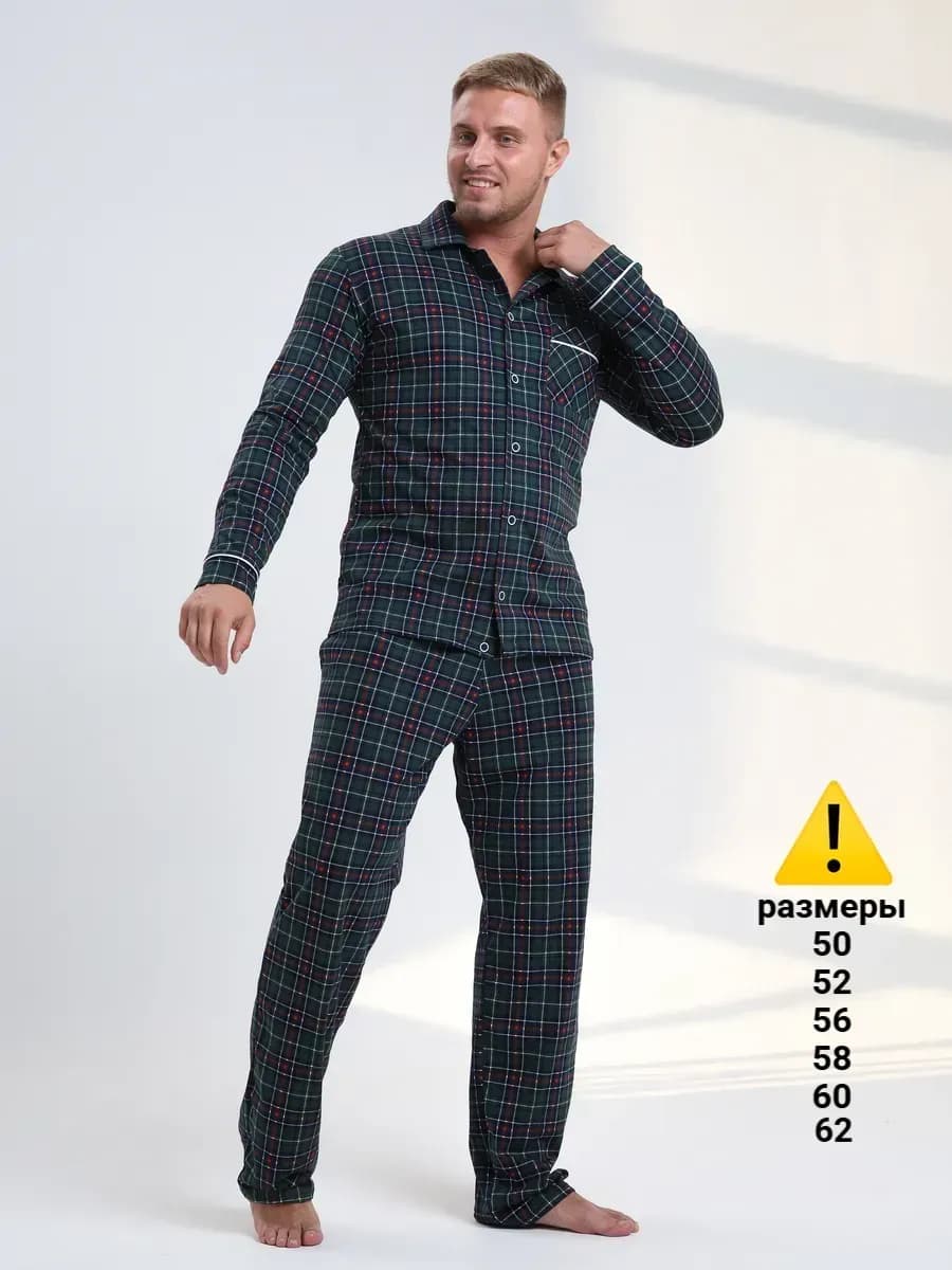 Пижама со штанами и рубашкой с длинным рукавом