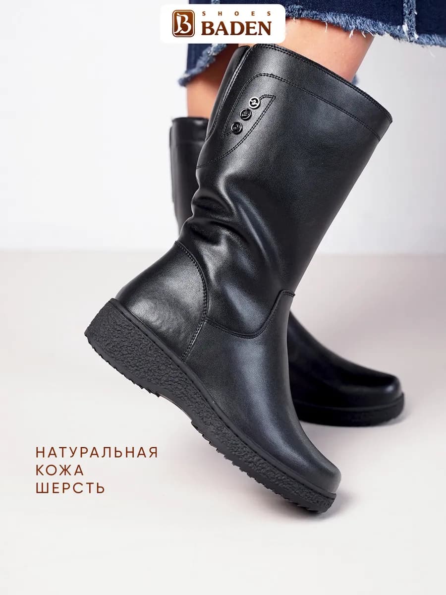 Зимние сапоги из натуральной кожи Баден