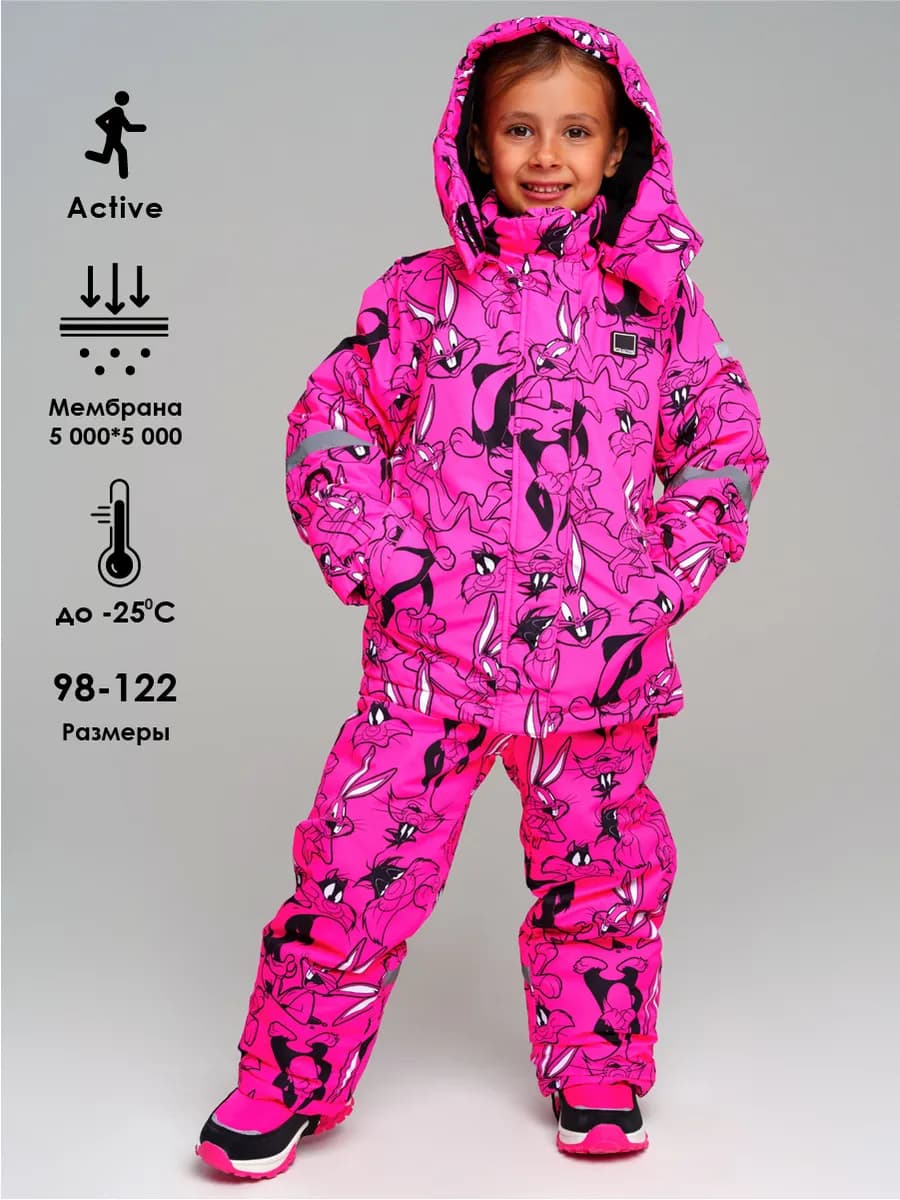 Зимний комплект с мембраной куртка, брюки