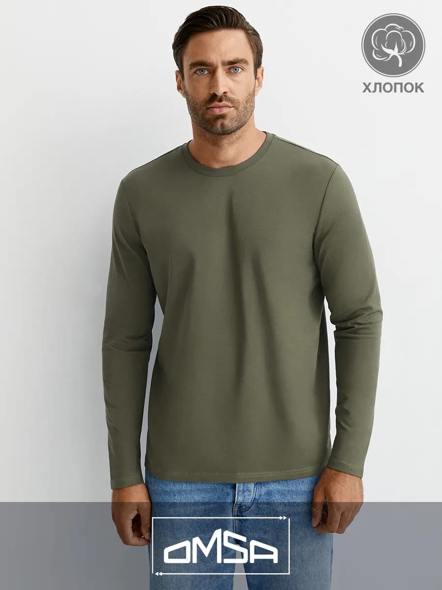 Лонгслив базовый из хлопка