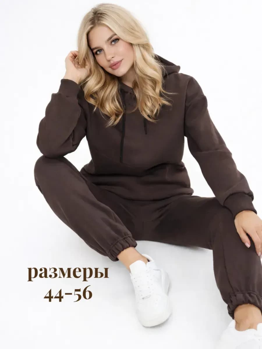 Спортивный зимний костюм с начесом теплый