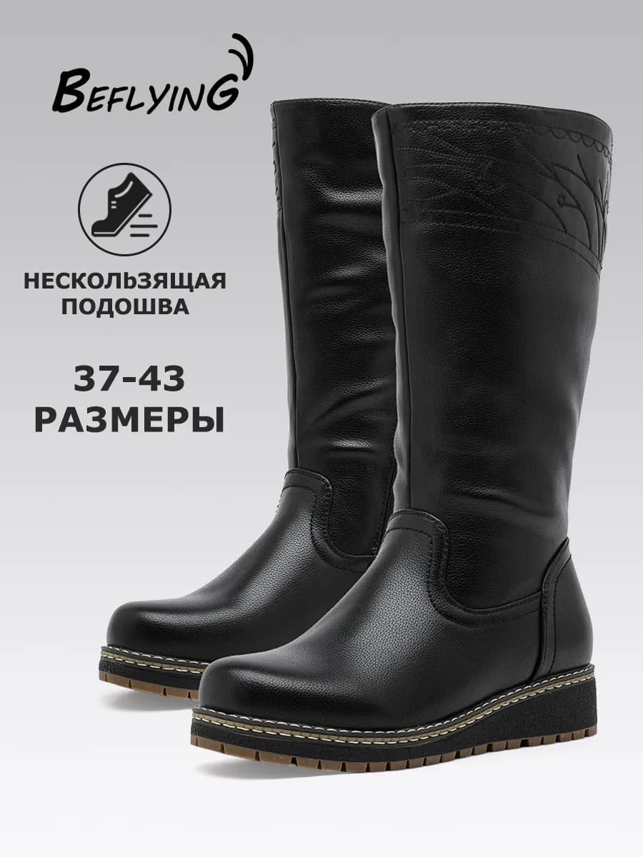 Сапоги зимние кожаные на платформе больших размеров 37-43