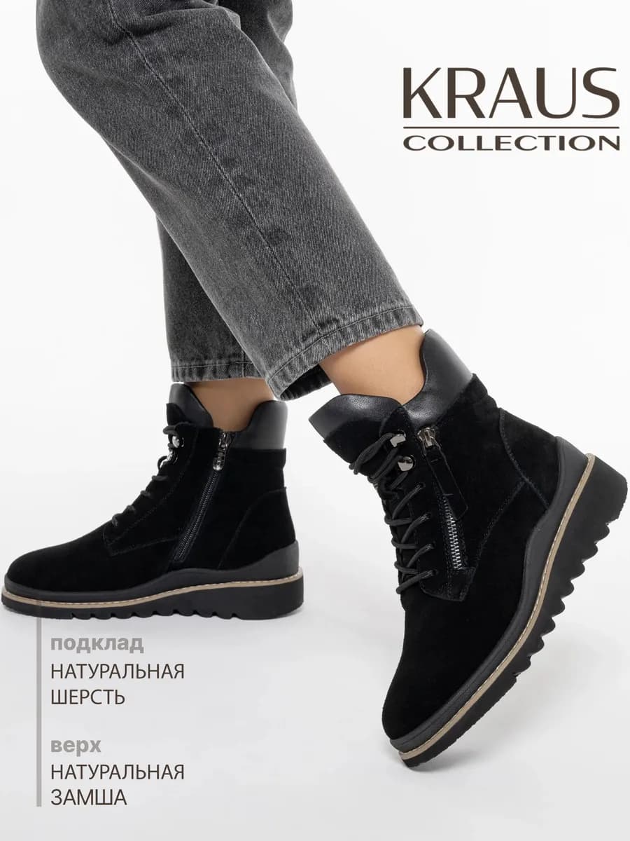 Ботинки женские зимние